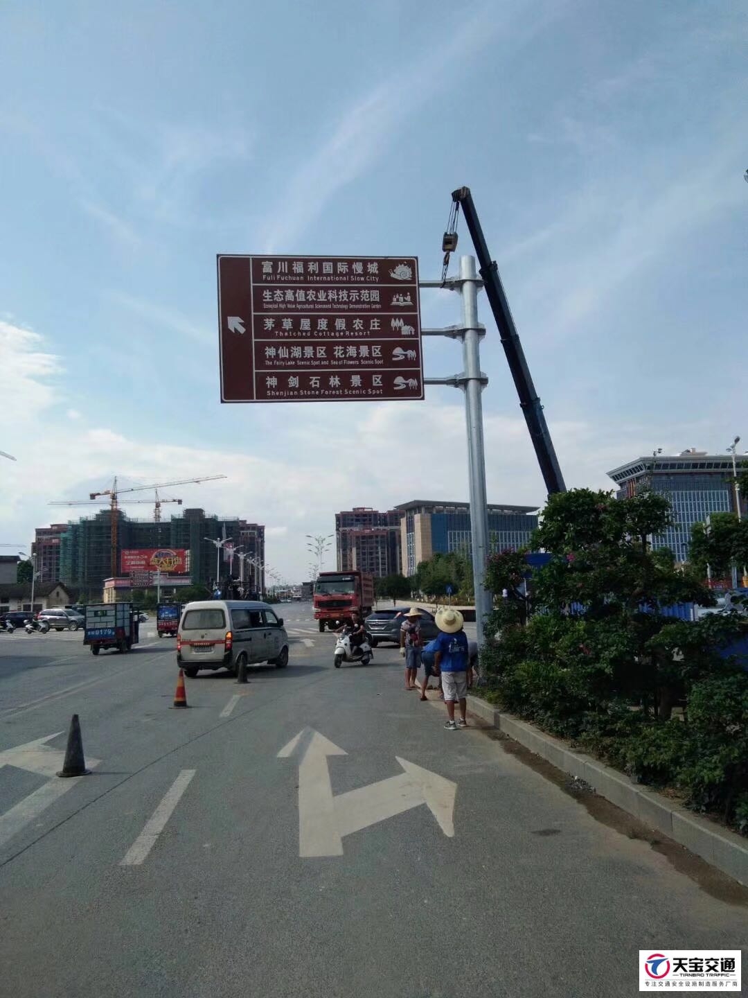 旅游景區(qū)反光標(biāo)志牌制作安裝項目工程